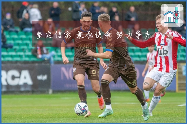 坚定信念 秉承使命 努力争先