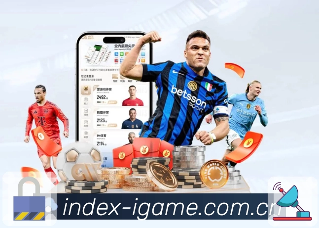 爱游戏赛季跟踪