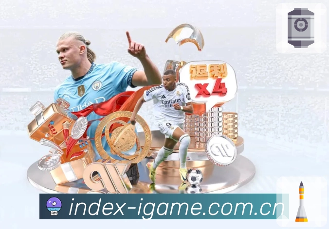 爱游戏赛季安全